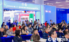 同期还举办了中国调味品协会七届二次理