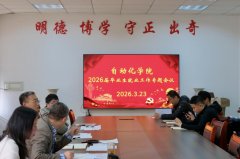 <strong>把握做好就业工做的主要性和紧</strong>