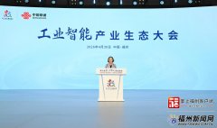 人平易近取中国联通福建省分公司签定了配合推